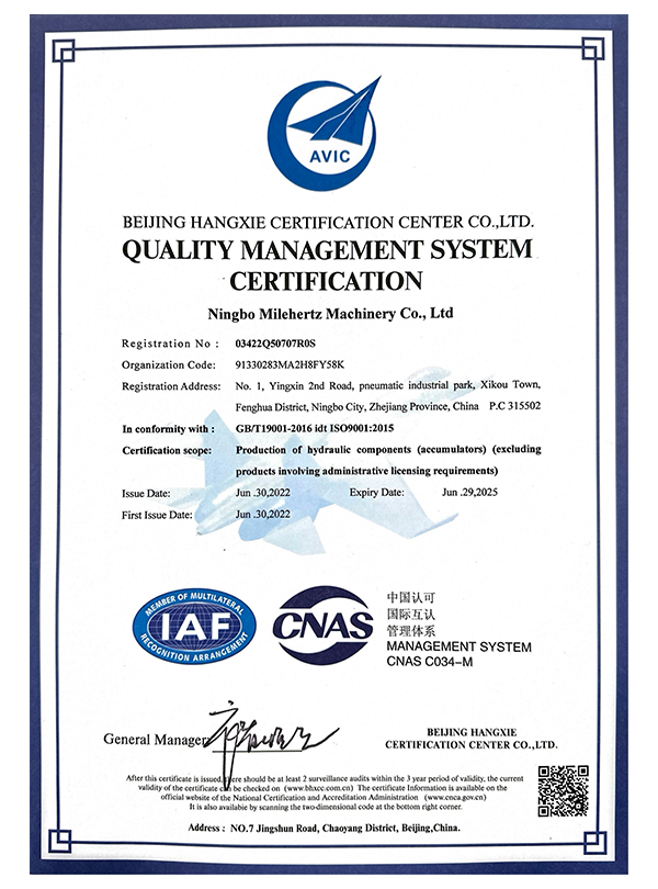 ISO9001 Certificate